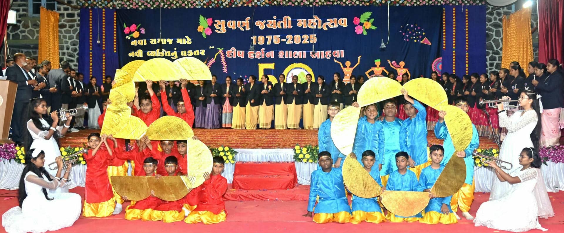 50 années glorieuses de l&rsquo;école Deep Darshan