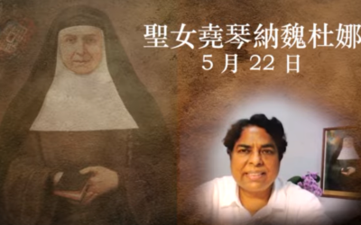 Triduum of prayer for the Feast of St. Joaquina